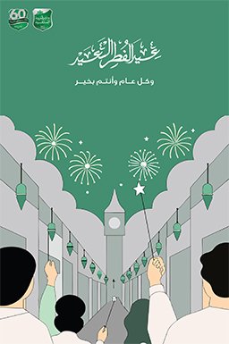 الرسالة السابعة